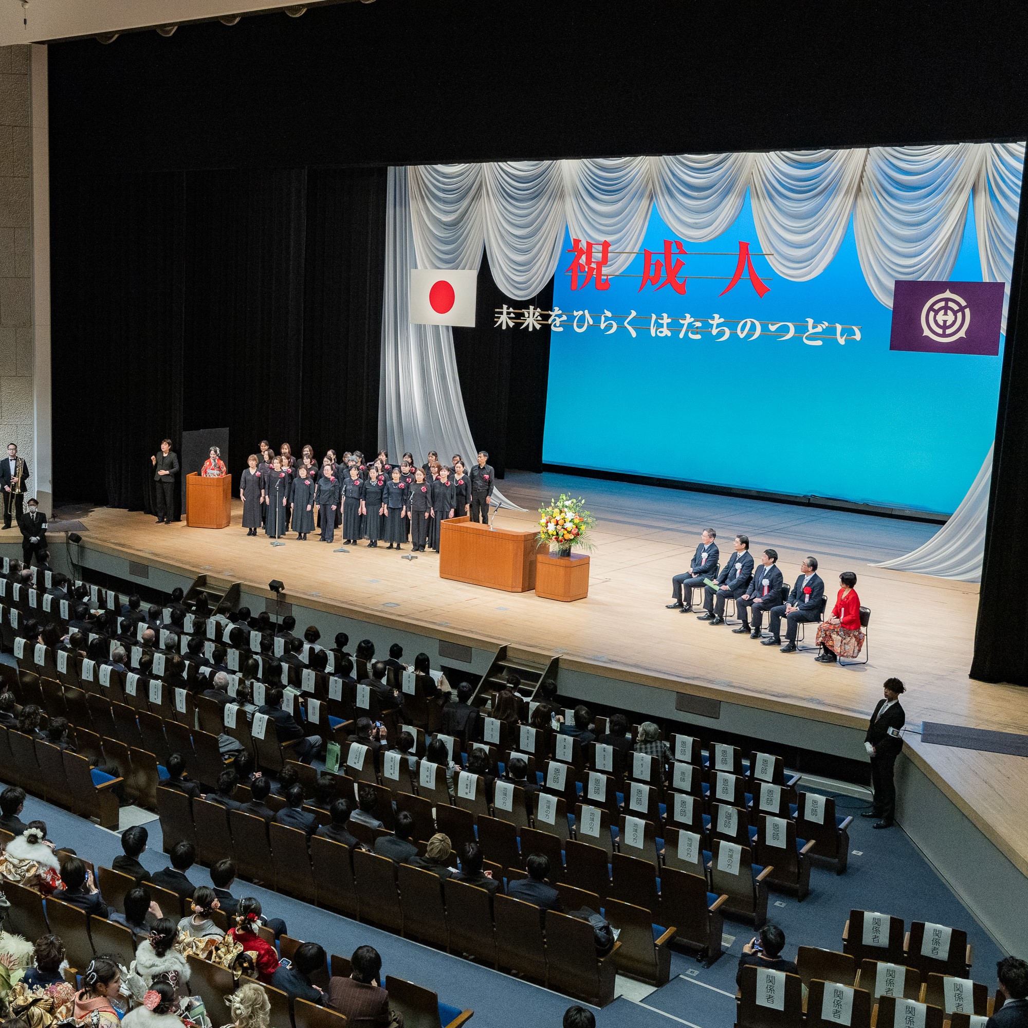 20251211マイシティゲストトーク