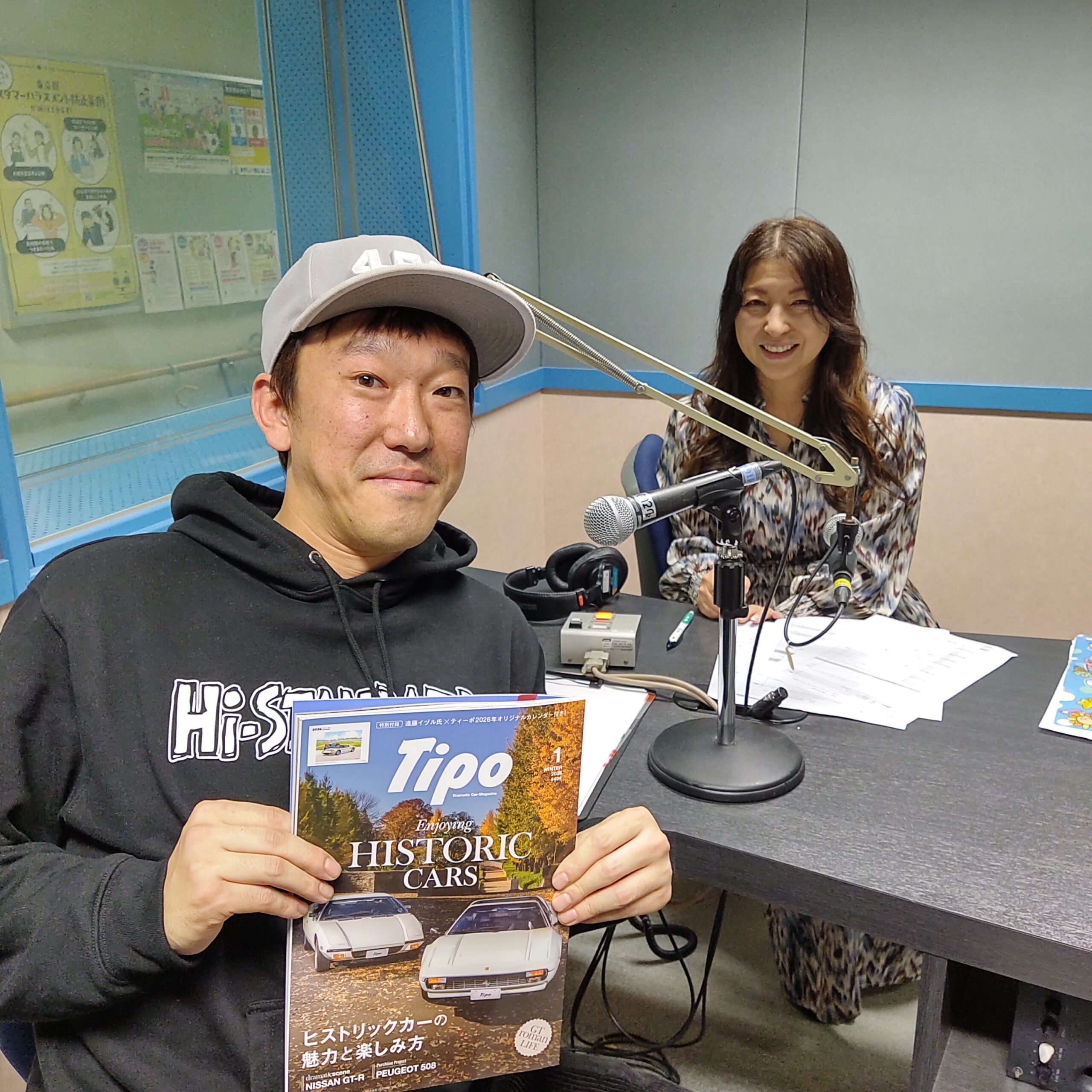 20251209タイヤマン