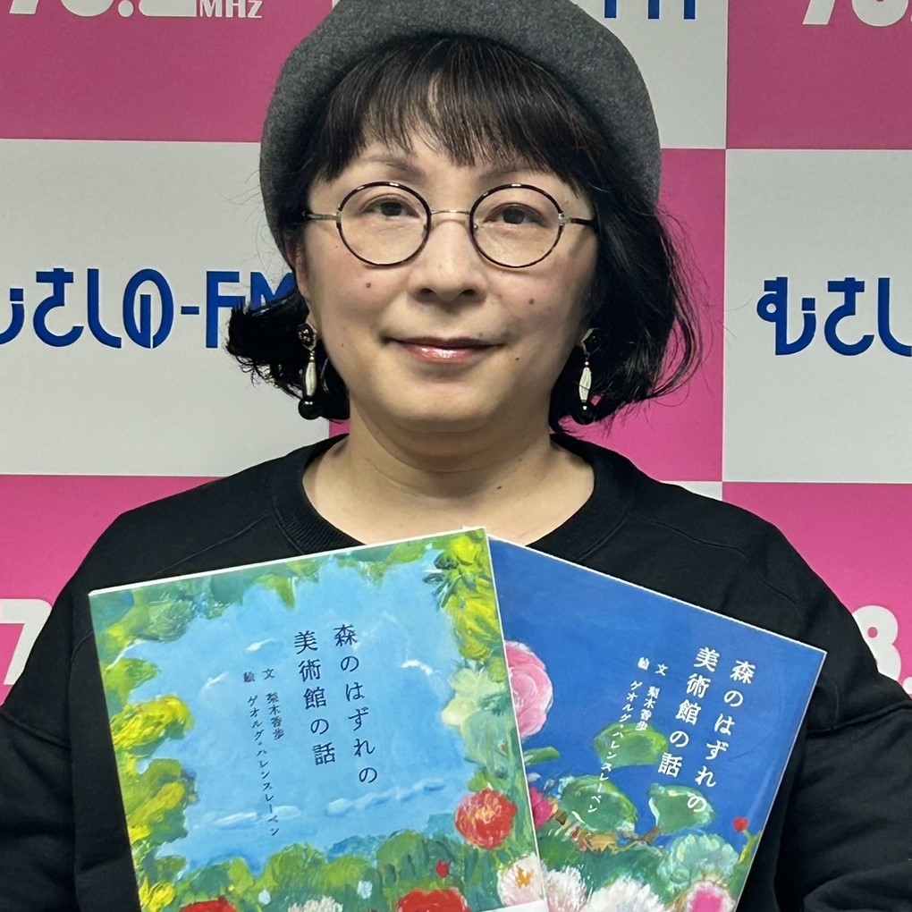 20251212武蔵野人