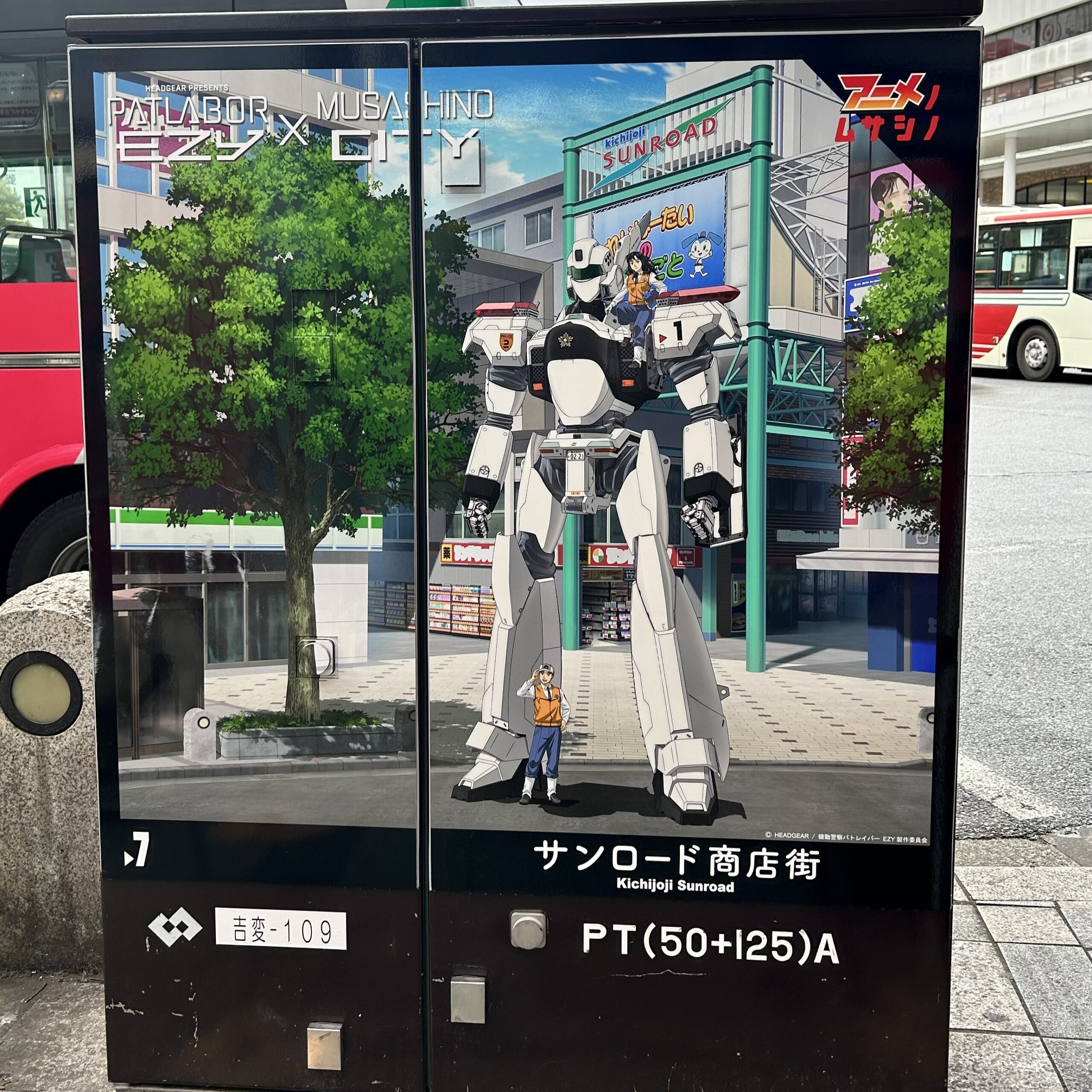 20260128マイシティゲストトーク