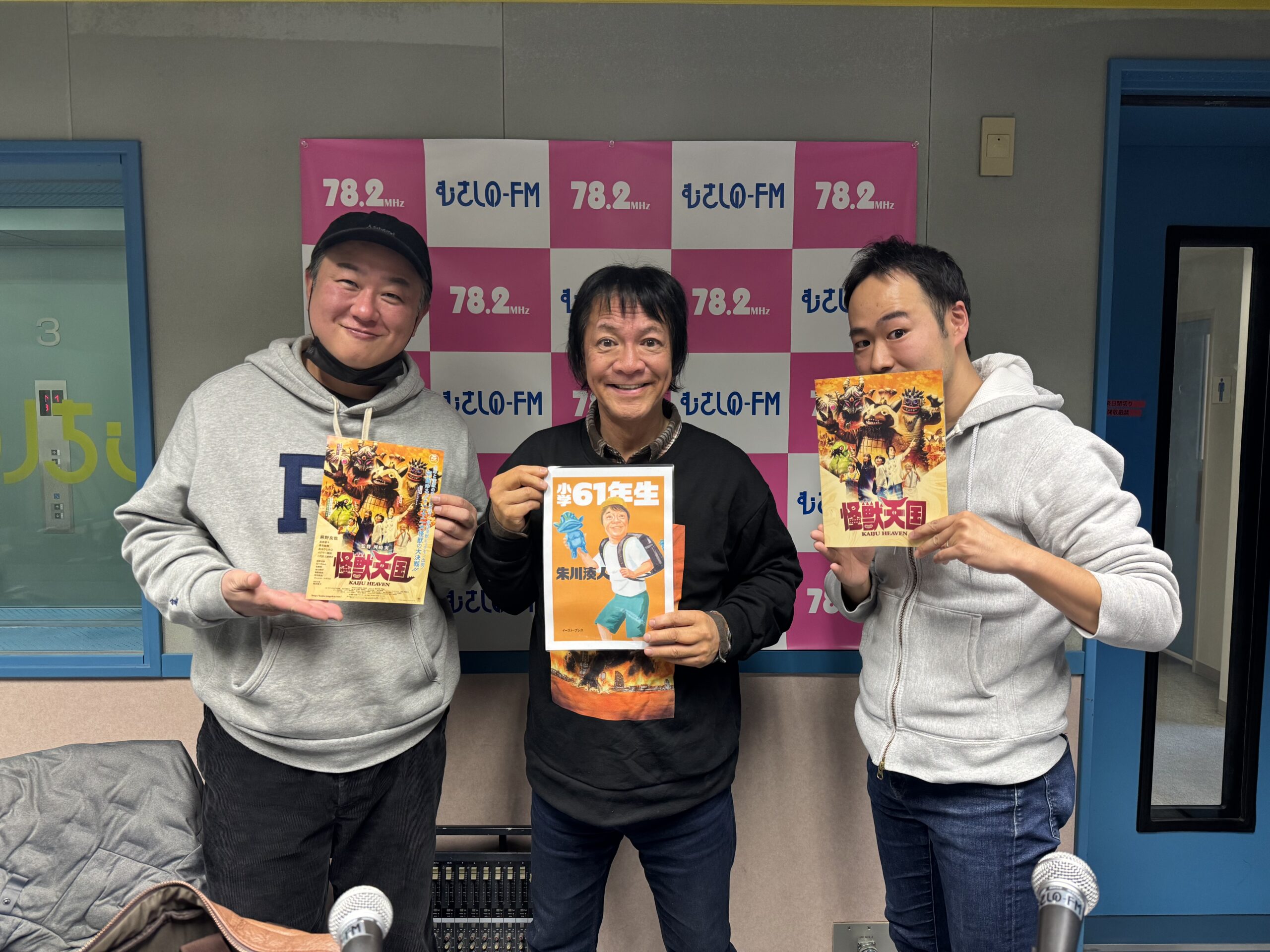 しゃべんジャーズ！　2026/1/22