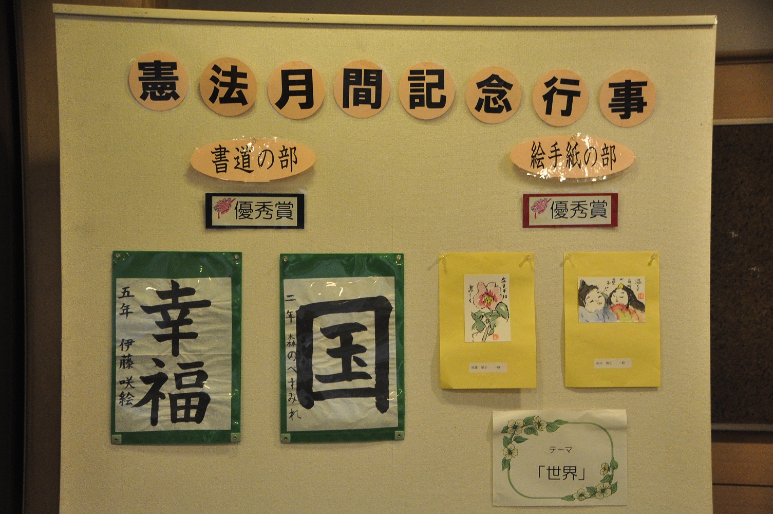 20260219マイシティゲストトーク