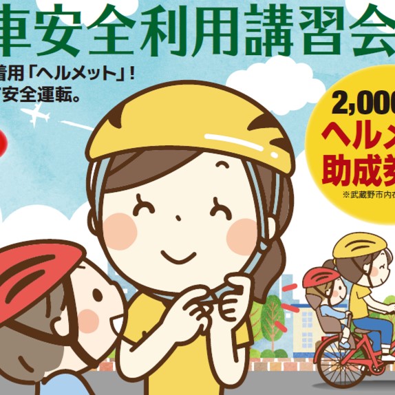 20260212マイシティゲストトーク