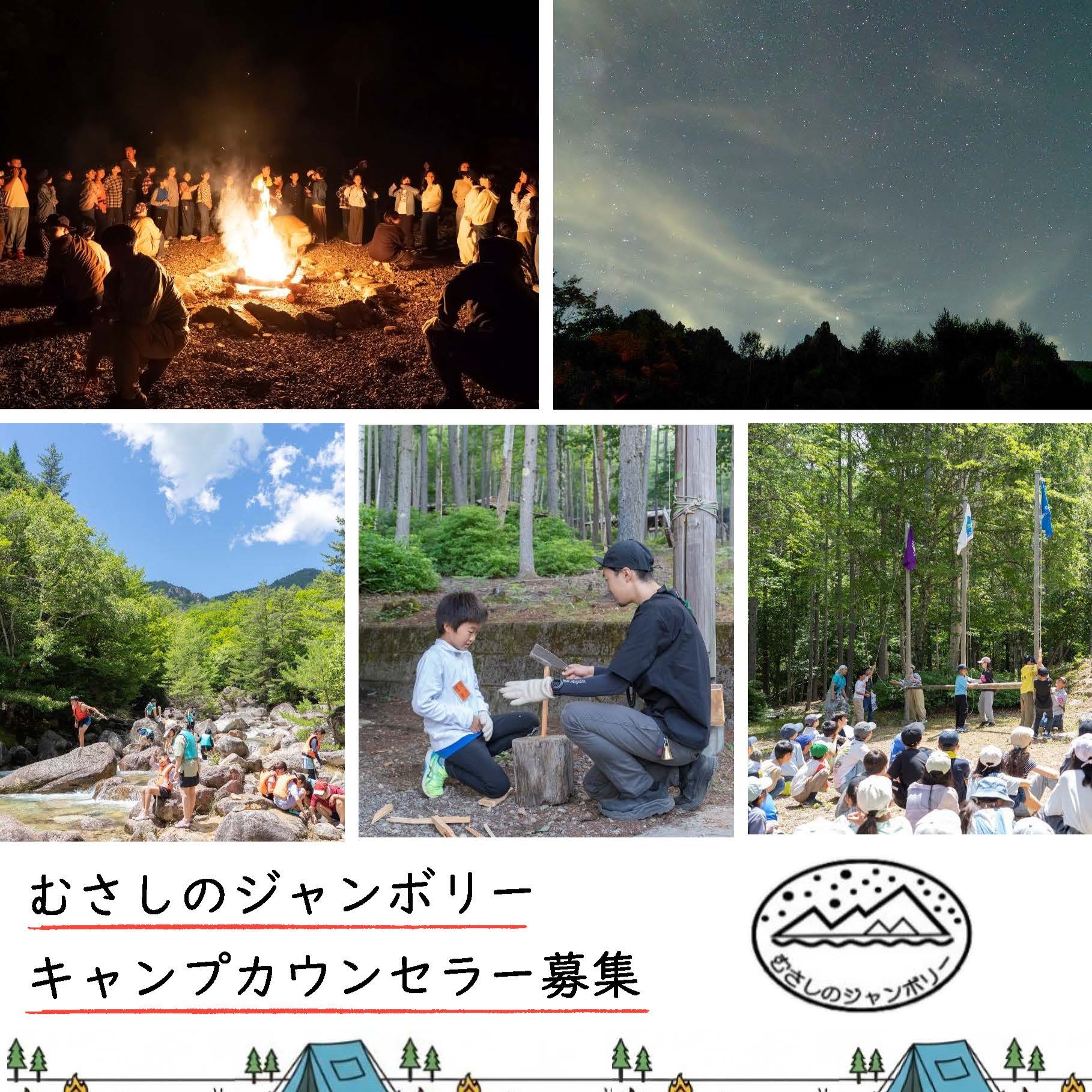 20260323マイシティゲストトーク