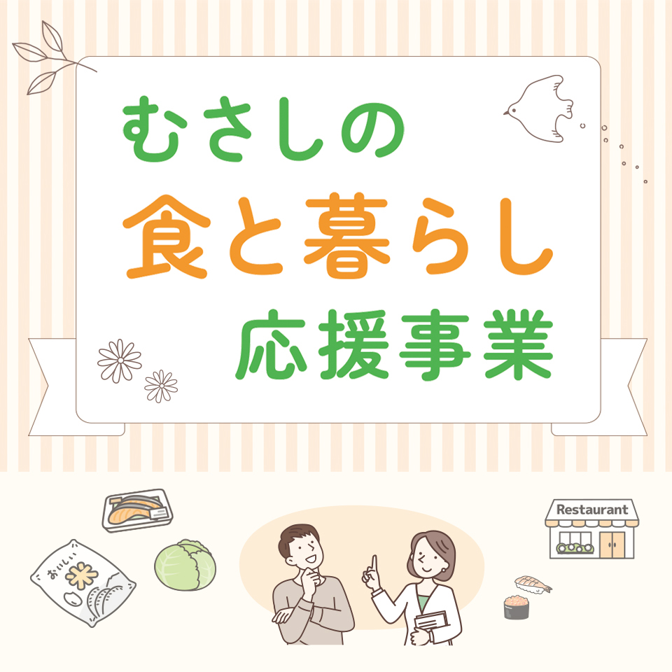 20260331マイシティゲストトーク