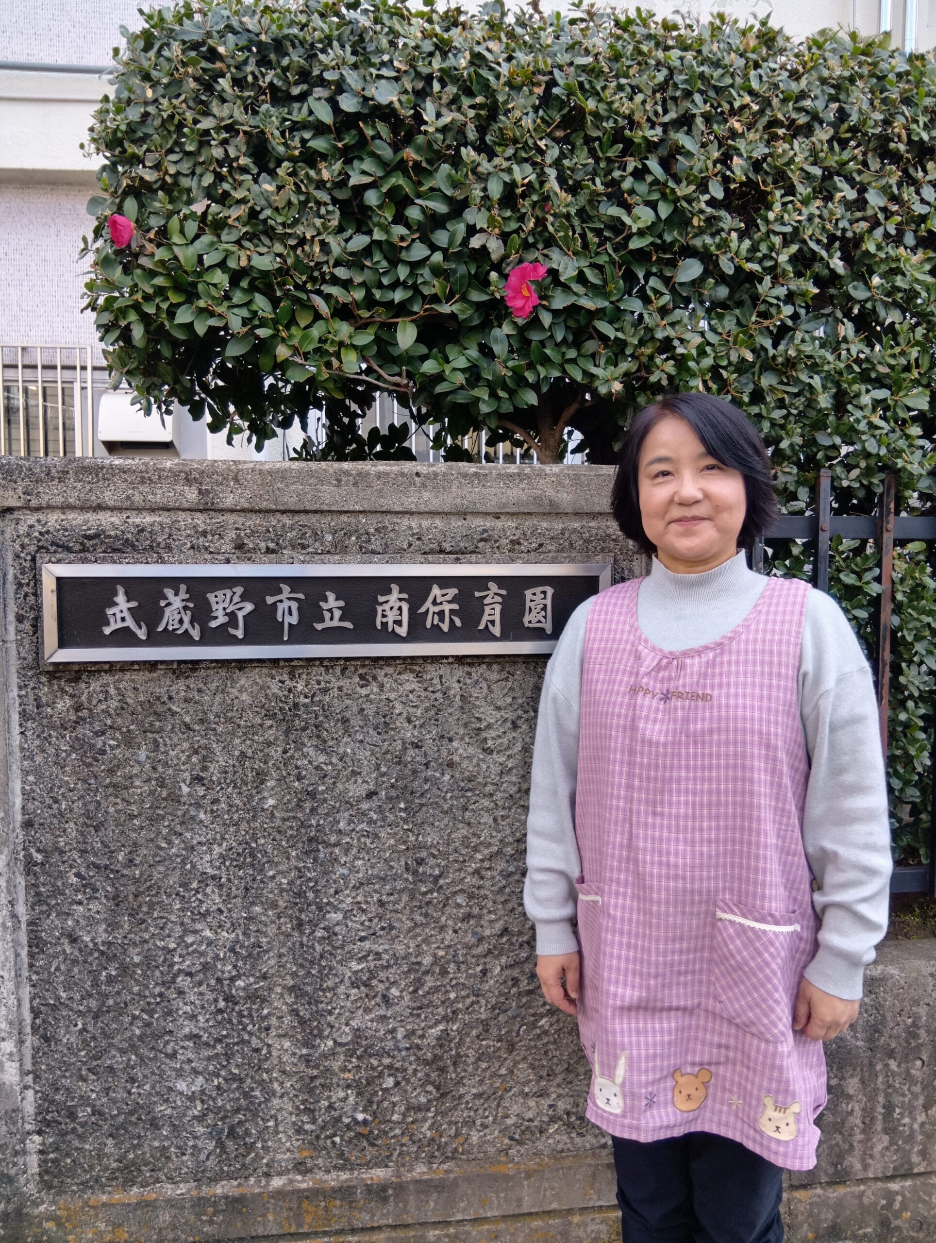 20260306現場からは以上です