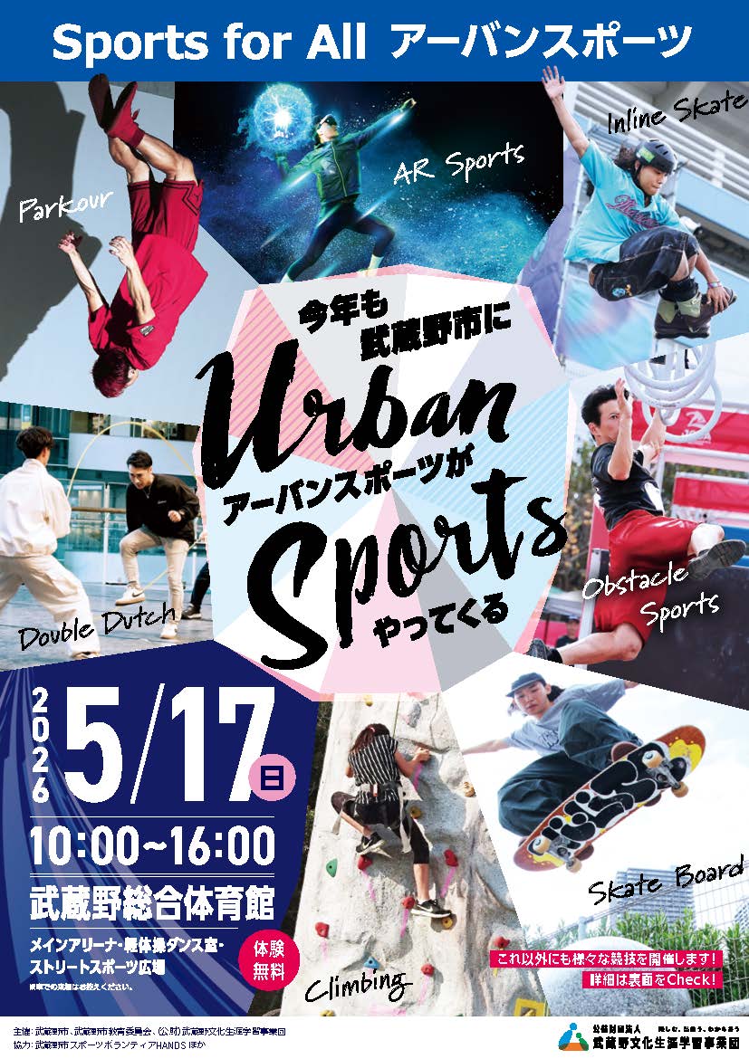 20260420マイシティゲストトーク