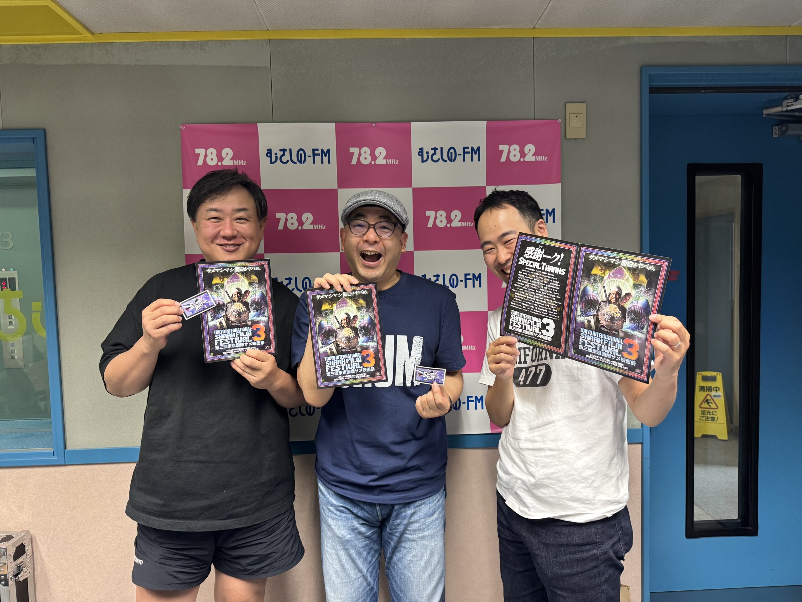 しゃべんジャーズ！　2026/7/2