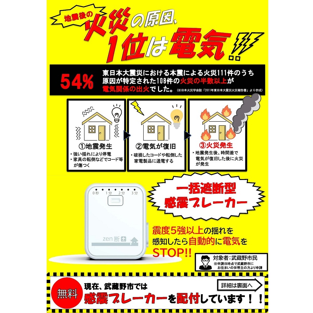 20260806マイシティゲストトーク