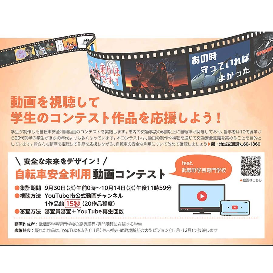 20260929マイシティゲストトーク